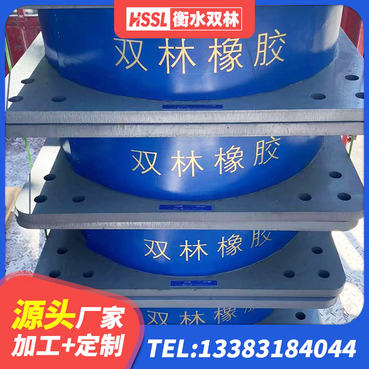 金牛区建筑铅芯防震支座厂商生产厂家 金牛区建筑Y4Q铅芯橡胶隔震支座 金牛区橡胶减振支座 金牛区学校建筑隔震支座 - 第3张