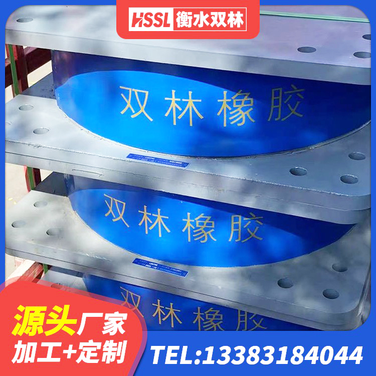 金牛区LNR橡胶隔震支座1100厂家 金牛区HDR1300高阻尼隔震支座源头工厂 金牛区LRB隔震支座900(II型)生产厂家 金牛区HDR1000橡胶隔震支座厂家 - 第10张
