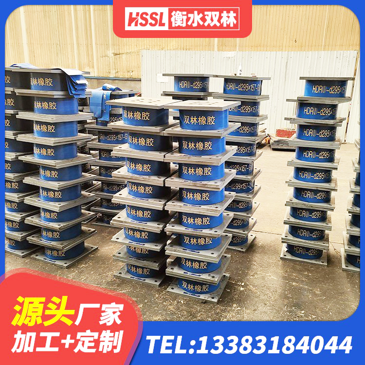 金牛区HDR1500高阻尼支座生产厂家 金牛区LNR1200隔震支座厂家 金牛区建筑高阻泥隔震支座 金牛区天然橡胶隔震支座报价 - 第6张