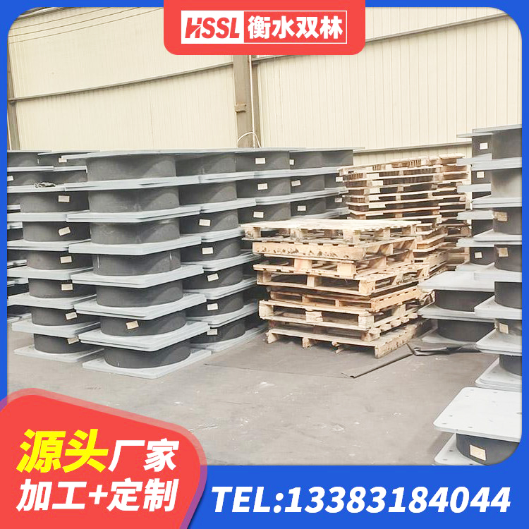 金牛区建筑橡胶隔震支座JG生产厂家 金牛区高层隔震支座 金牛区LNR橡胶隔震支座D900源头工厂 金牛区HDR型高阻尼橡胶隔震支座 - 第1张