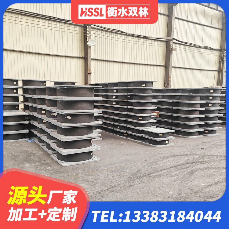 金牛区建筑天然橡胶隔震支座厂家直销 金牛区水平力分散隔震支座 金牛区钢结构建筑减震支座源头工厂 金牛区LNR900橡胶支座厂家 - 第6张
