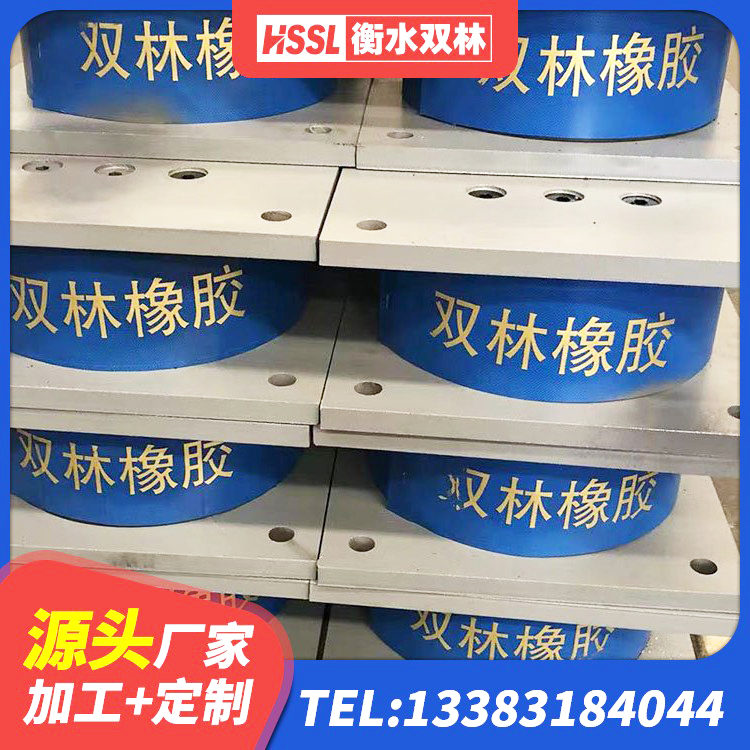 金牛区建筑物橡胶隔震支座源头工厂 金牛区建筑减振橡胶隔震支座生产厂家 金牛区LNR1100建筑隔震橡胶支座生产加工 金牛区天然橡胶隔震支座LNR1000-Ⅱ - 第3张