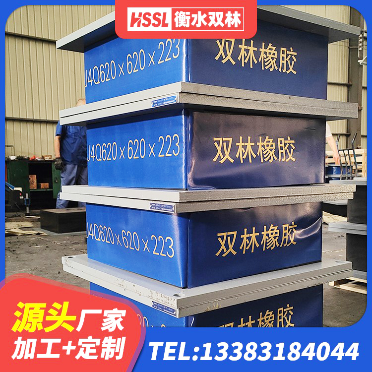 金牛区LNR橡胶隔震支座900(II型) 金牛区减震隔震支座工厂厂家 金牛区建筑铅芯橡胶隔震支座装置厂家 金牛区HDR800橡胶隔震支座 - 第7张
