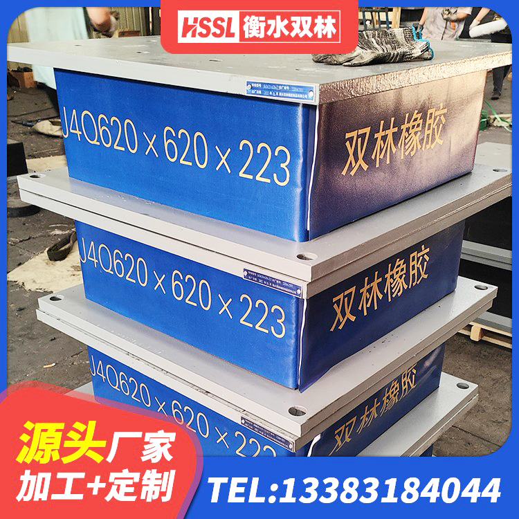 金牛区LNR橡胶隔震支座1100厂家 金牛区HDR1300高阻尼隔震支座源头工厂 金牛区LRB隔震支座900(II型)生产厂家 金牛区HDR1000橡胶隔震支座厂家 - 第1张