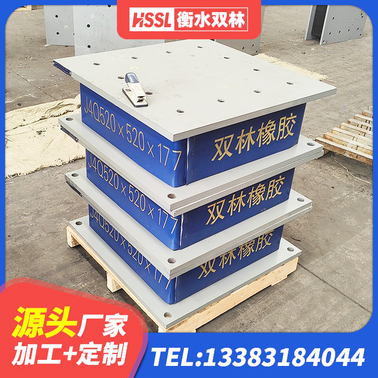 金牛区建筑高阻尼比隔震支座 金牛区LRB900隔震支座什么价格 金牛区隔震支座LNR型源头工厂 金牛区房建抗震支座多少钱 - 第4张
