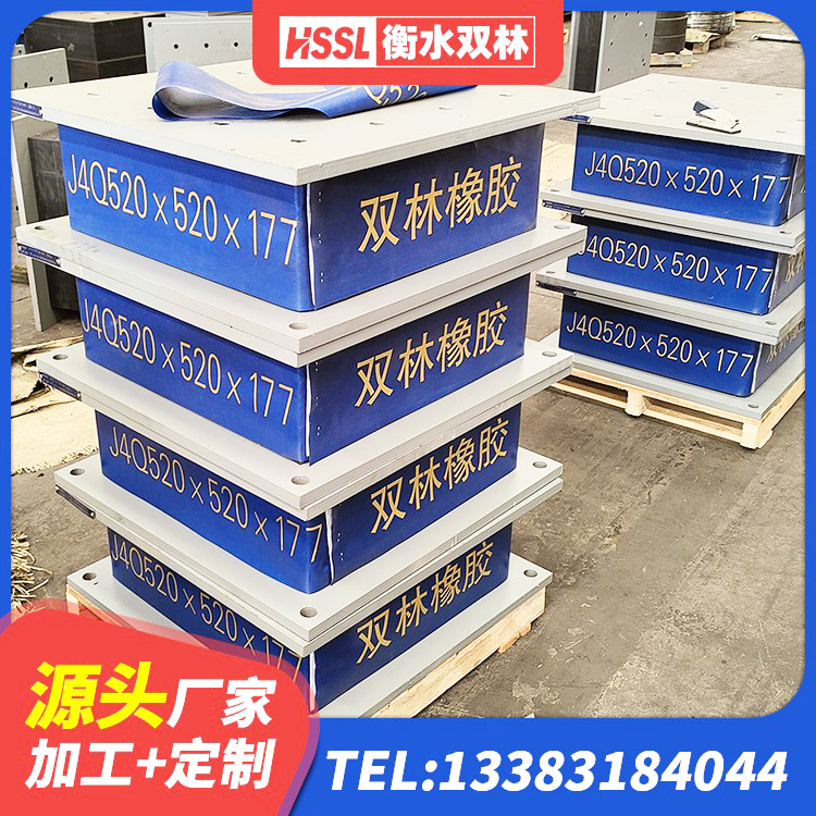 金牛区LRB300橡胶隔震支座厂家电话 金牛区楼梯隔震橡胶支座厂家 金牛区LNR1200支座厂家电话 金牛区HDR橡胶支座多少钱 - 第5张