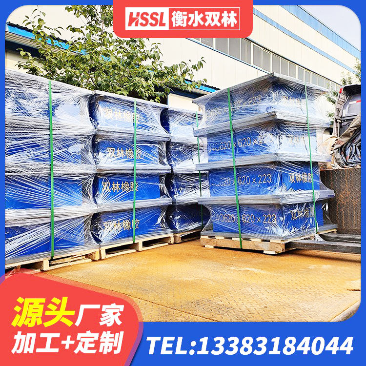 金牛区抗震支座价格 金牛区抗震支座单价 金牛区建筑楼梯橡胶隔震支座 金牛区建筑隔震支座LNR300厂家 - 第2张