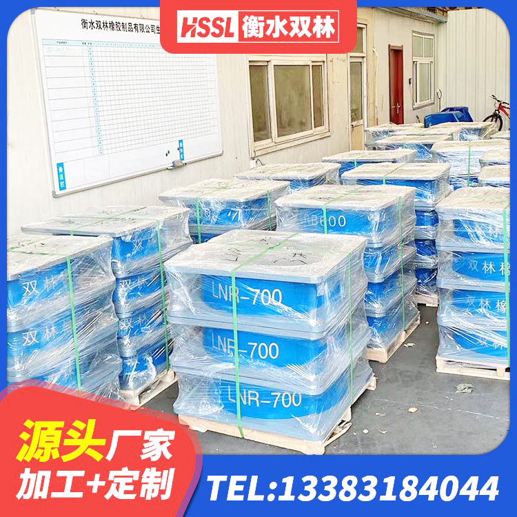 金牛区建筑减震支座源头工厂 金牛区钢结构房抗震支座厂家 金牛区HDR1400高阻尼橡胶隔震支座生产厂家 金牛区抗震减震支座生产厂家