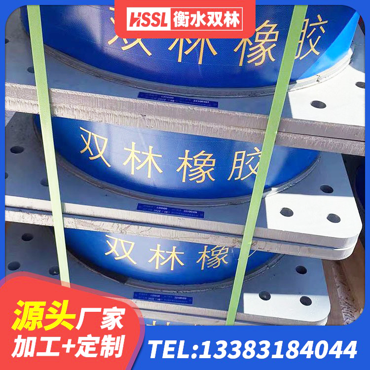 金牛区建筑隔震支座LRB600 金牛区HDR1400隔震支座源头工厂 金牛区HDR-D200-H高阻尼隔震支座 金牛区LNR系列水平分散形橡胶隔震支座生产厂家 - 第4张