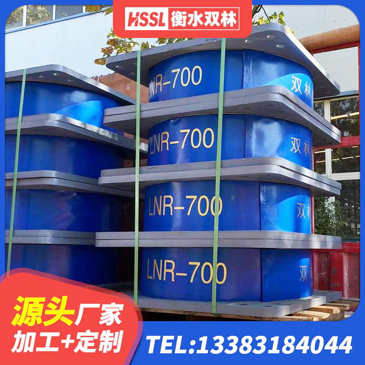 金牛区LRB300橡胶隔震支座厂家电话 金牛区楼梯隔震橡胶支座厂家 金牛区LNR1200支座厂家电话 金牛区HDR橡胶支座多少钱 - 第3张