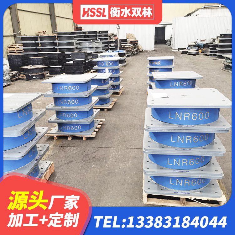 金牛区LNRφ400叠层橡胶支座 金牛区建筑隔震支座价格 金牛区LNR1400橡胶隔震支座源头工厂 金牛区LRB橡胶隔震支座500 - 第8张