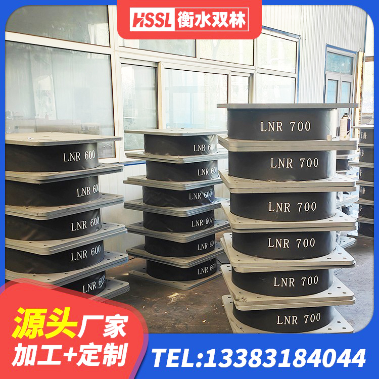 金牛区建筑分散力型橡胶隔震支座厂家 金牛区LNR700支座 金牛区减震支座多少钱 金牛区高阻尼隔震支座HDR生产厂家 - 第4张