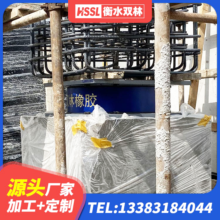 金牛区厚层橡胶隔震支座厂家 金牛区LNR400橡胶隔震支座生产厂家 金牛区铅芯支座生产厂家 金牛区建筑二型隔震支座厂家 - 第2张