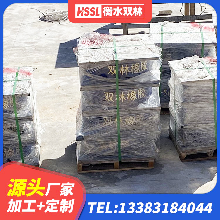金牛区厚层橡胶隔震支座厂家 金牛区LNR400橡胶隔震支座生产厂家 金牛区铅芯支座生产厂家 金牛区建筑二型隔震支座厂家 - 第3张
