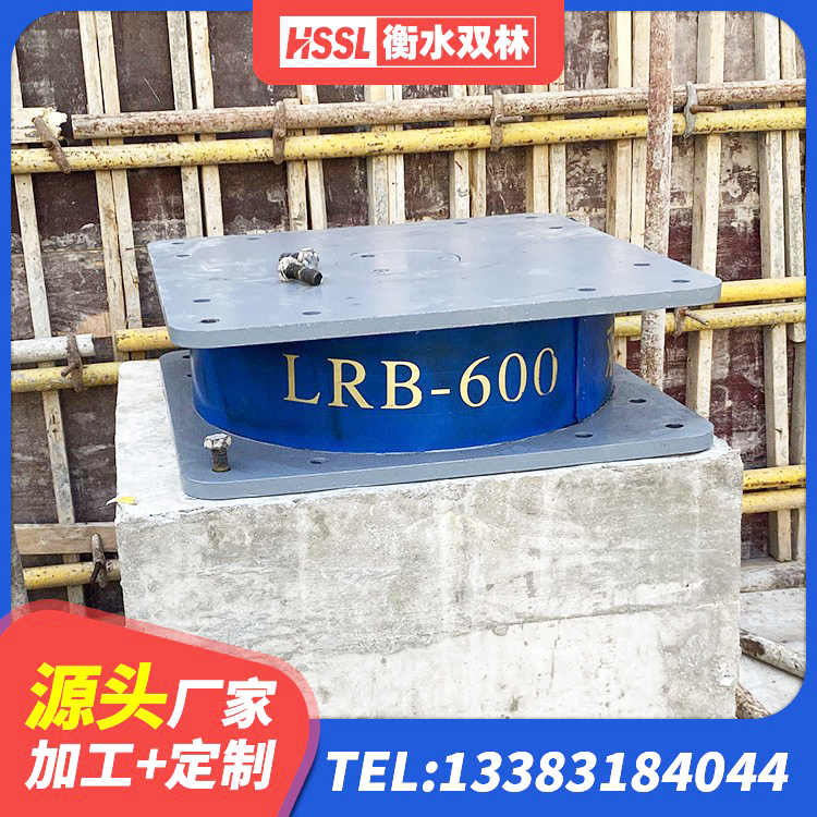 金牛区HDR1400高阻尼橡胶隔震支座 金牛区铅芯叠层橡胶隔震支座生产厂家 金牛区建筑隔震建筑的橡胶隔震支座厂家 金牛区LRB1000铅芯隔震支座多少钱 - 第1张