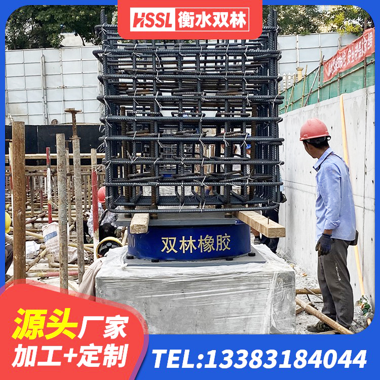 金牛区LNR橡胶隔震支座1100厂家 金牛区HDR1300高阻尼隔震支座源头工厂 金牛区LRB隔震支座900(II型)生产厂家 金牛区HDR1000橡胶隔震支座厂家 - 第5张
