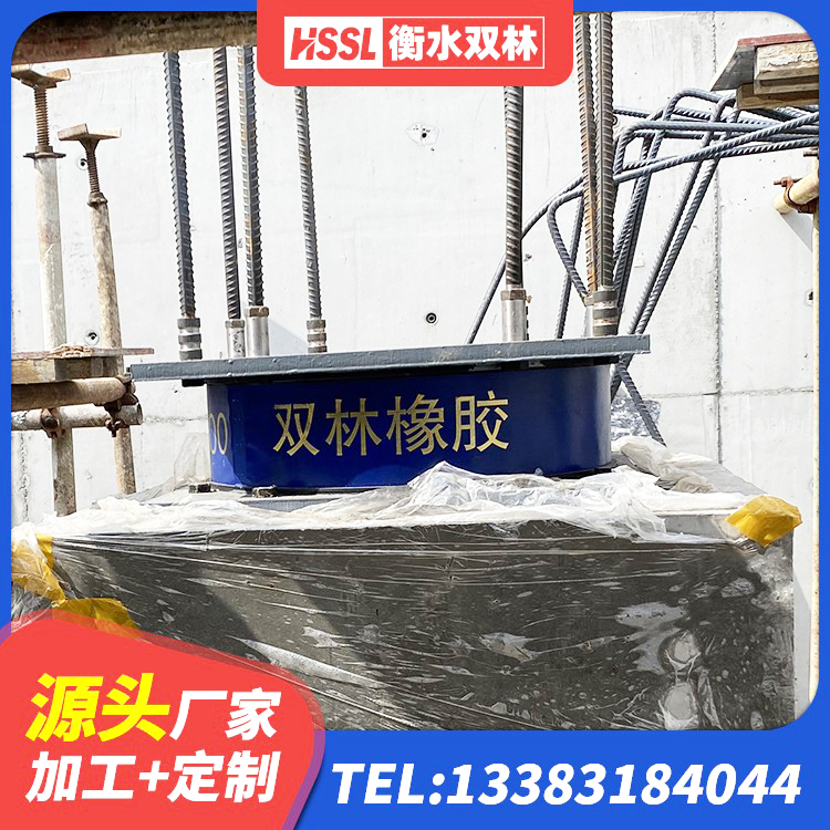 金牛区建筑橡胶隔震支座1型厂家 金牛区方形隔震支座生产厂家 金牛区隔震支座III型源头工厂 金牛区隔震减震支座生产厂家 - 第8张