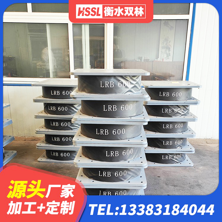 金牛区HDR1500高阻尼支座生产厂家 金牛区LNR1200隔震支座厂家 金牛区建筑高阻泥隔震支座 金牛区天然橡胶隔震支座报价 - 第1张