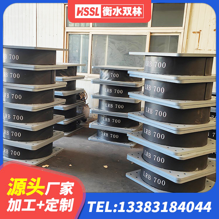 金牛区抗震支座价格 金牛区抗震支座单价 金牛区建筑楼梯橡胶隔震支座 金牛区建筑隔震支座LNR300厂家 - 第4张