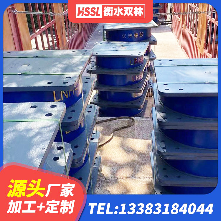 金牛区建筑铅芯防震支座厂商生产厂家 金牛区建筑Y4Q铅芯橡胶隔震支座 金牛区橡胶减振支座 金牛区学校建筑隔震支座 - 第6张
