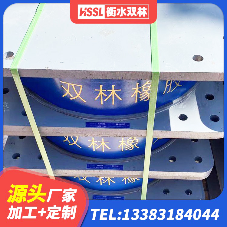 金牛区建筑橡胶隔震支座1型厂家 金牛区方形隔震支座生产厂家 金牛区隔震支座III型源头工厂 金牛区隔震减震支座生产厂家 - 第3张