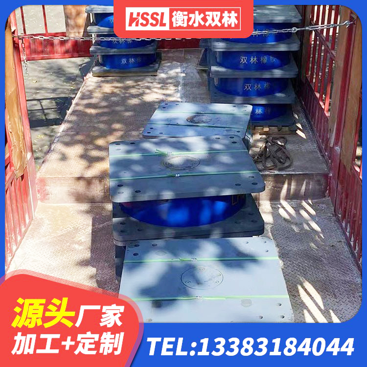 金牛区建筑高阻尼比隔震支座 金牛区LRB900隔震支座什么价格 金牛区隔震支座LNR型源头工厂 金牛区房建抗震支座多少钱 - 第6张