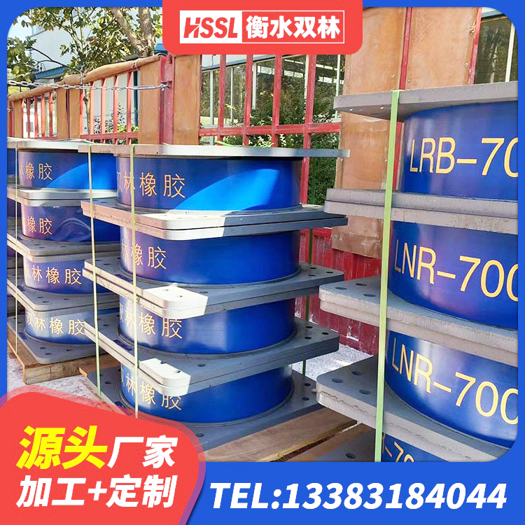 金牛区较高阻尼隔震橡胶支座厂家 金牛区LRB1400铅芯橡胶隔震支座 金牛区LNR隔震支座1000 金牛区钢结构建筑支座 - 第2张
