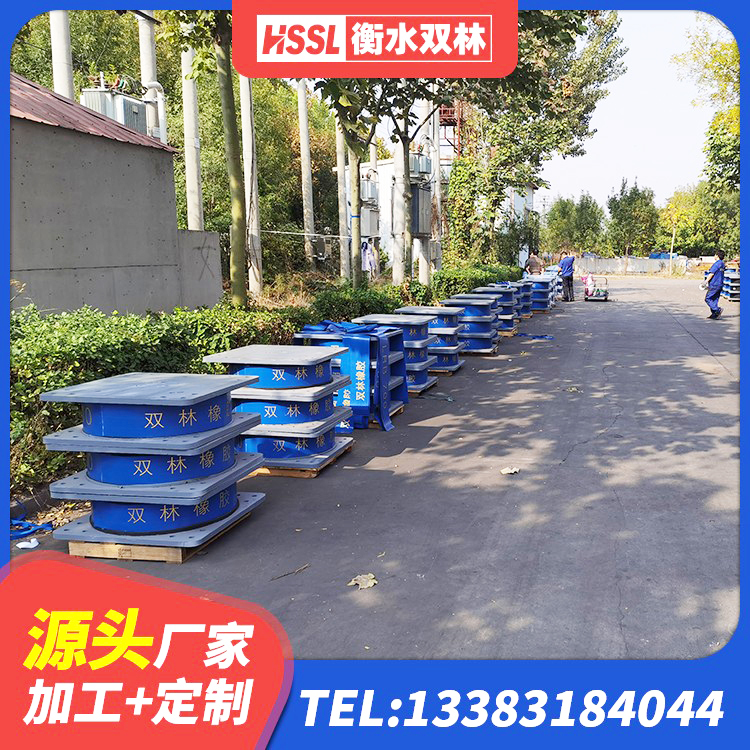 金牛区建筑橡胶隔震支座1型厂家 金牛区方形隔震支座生产厂家 金牛区隔震支座III型源头工厂 金牛区隔震减震支座生产厂家 - 第4张