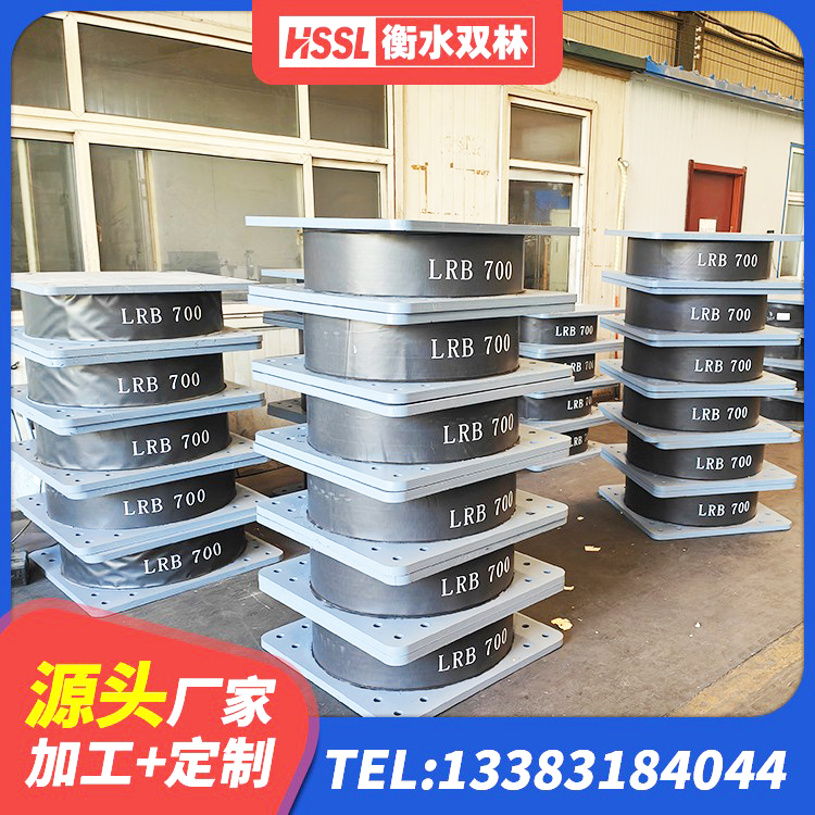 金牛区LNR橡胶隔震支座900(II型) 金牛区减震隔震支座工厂厂家 金牛区建筑铅芯橡胶隔震支座装置厂家 金牛区HDR800橡胶隔震支座 - 第5张