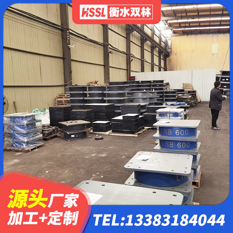 金牛区建筑铅芯防震支座厂商生产厂家 金牛区建筑Y4Q铅芯橡胶隔震支座 金牛区橡胶减振支座 金牛区学校建筑隔震支座 - 第4张