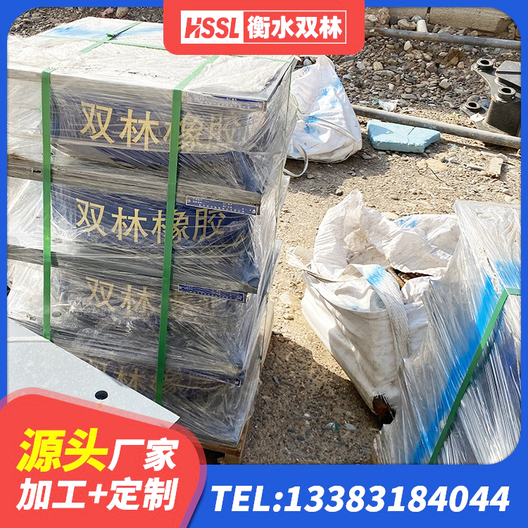 金牛区建筑分散力型橡胶隔震支座厂家 金牛区LNR700支座 金牛区减震支座多少钱 金牛区高阻尼隔震支座HDR生产厂家 - 第8张