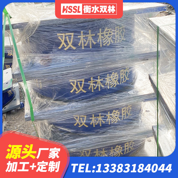 金牛区较高阻尼隔震橡胶支座厂家 金牛区LRB1400铅芯橡胶隔震支座 金牛区LNR隔震支座1000 金牛区钢结构建筑支座 - 第5张