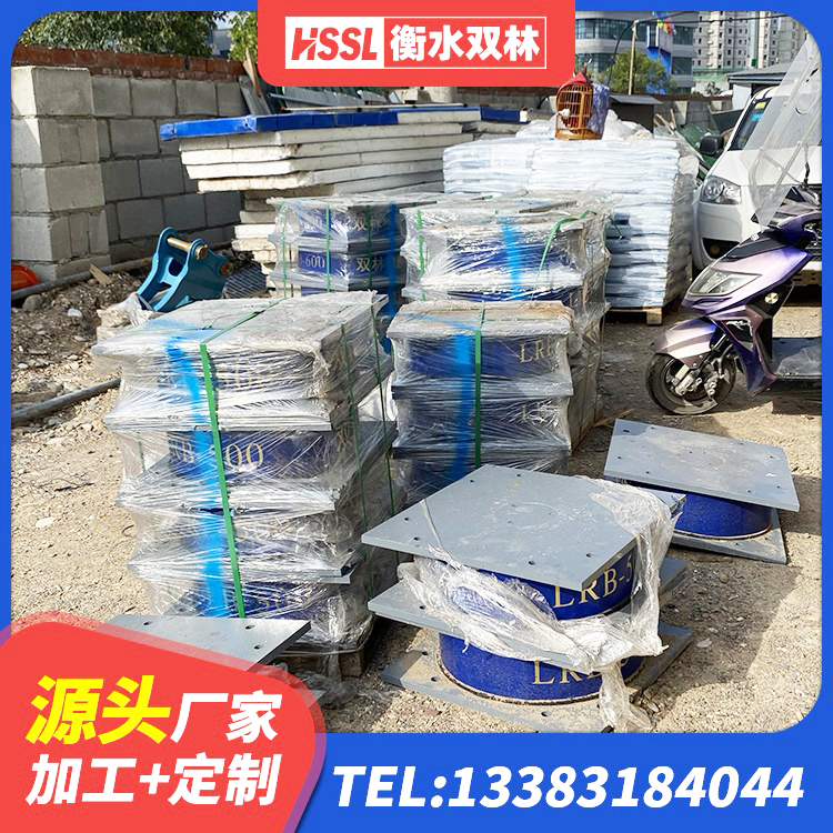 金牛区建筑高阻尼比隔震支座 金牛区LRB900隔震支座什么价格 金牛区隔震支座LNR型源头工厂 金牛区房建抗震支座多少钱 - 第7张